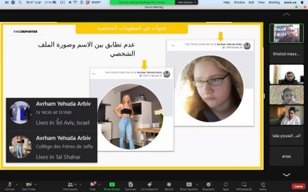 انطلاق مشروع "الكاشف لمحاربة الأخبار المُضللة